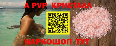 бутират Кингисепп