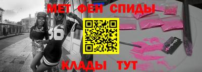 наркотики Кинель