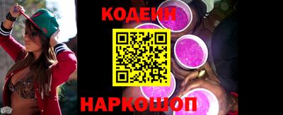 наркотики Кинель