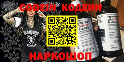 наркотики Кинель