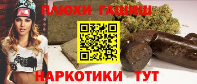 бутират Кингисепп