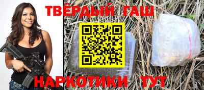 наркотики Кинель