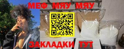 наркотики Кинель