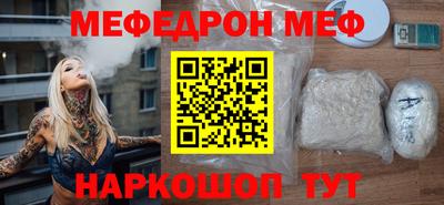 бутират Кингисепп