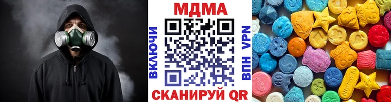 сколько стоит  Новый Уренгой  МДМА кристаллы 