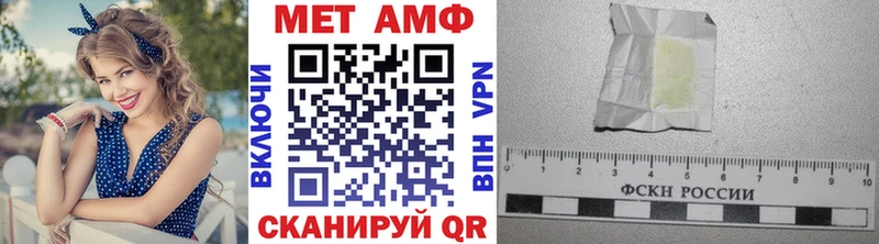 Метамфетамин витя  Новый Уренгой 