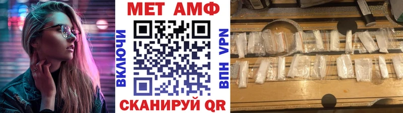 МЕТАМФЕТАМИН витя Новый Уренгой