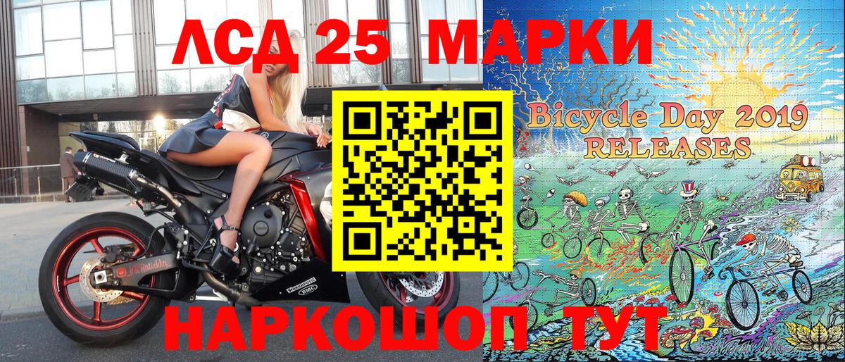 Новый Уренгой  Наркотические марки 1500мкг  цены наркотик  Вход с VPN 