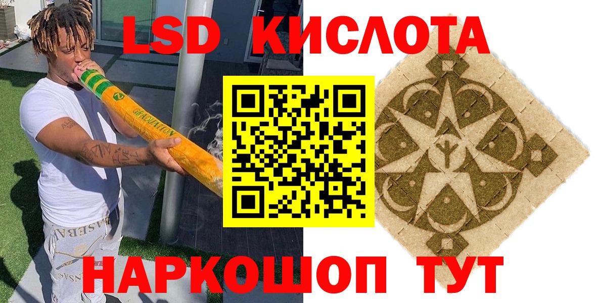 Марки NBOMe 1500мкг Новый Уренгой