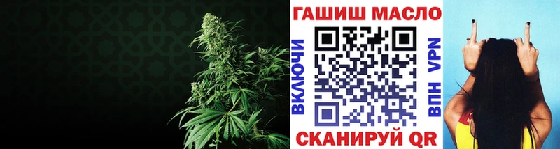 ТГК гашишное масло  закладка  Новый Уренгой 