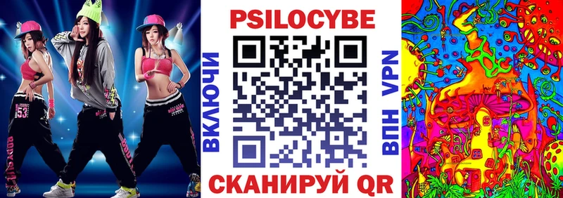 Псилоцибиновые грибы ЛСД  Новый Уренгой 
