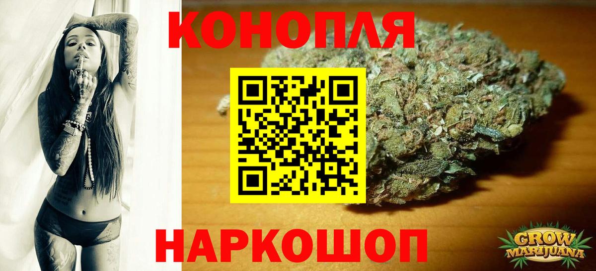 Марихуана марихуана  Вход с VPN  Новый Уренгой  Конопля THC 21% 